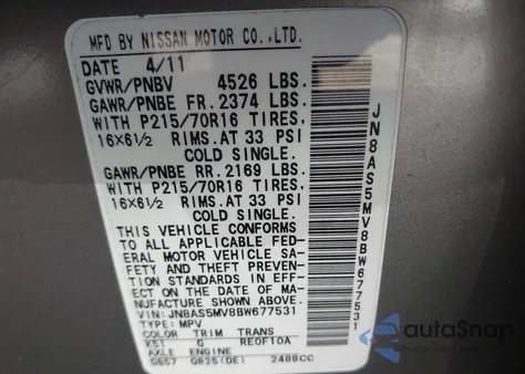 2011 Nissan Rogue S из США, поврежденный, VIN JN8AS5MV8BW677531